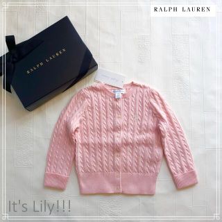 ラルフローレン(Ralph Lauren)の24m90cm     ccカーディガン　ラルフローレン  ピンク(カーディガン)