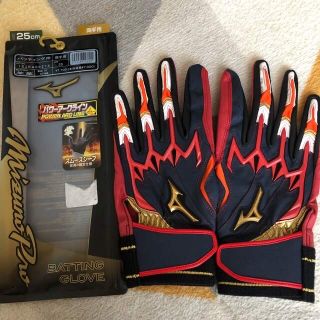 トップシークレット 2点 未使用 ミズノプロ バッティンググローブ 25cm