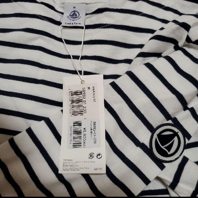 PETIT BATEAU(プチバトー)のプチバトーマリニエール 長袖カットソー レディースのトップス(カットソー(長袖/七分))の商品写真