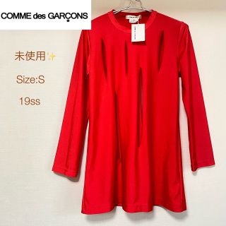 コムデギャルソン(COMME des GARCONS)の未使用級✨COMME des GARCONS 19SS カッティング カットソー(カットソー(長袖/七分))