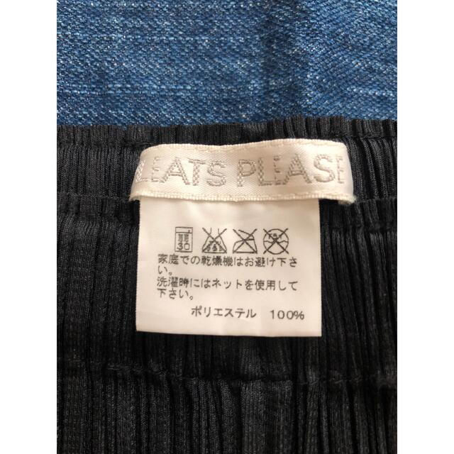 PLEATS PLEASE ISSEY MIYAKE(プリーツプリーズイッセイミヤケ)のpleats please ロングパンツ(BLACK) レディースのパンツ(カジュアルパンツ)の商品写真