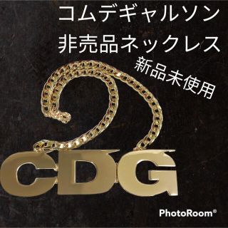 コムデギャルソン(COMME des GARCONS)の非売品🌈コムデギャルソン　CDG ネックレス　ノベルティ(ネックレス)