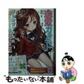 【中古】 恋愛カルテット リトルプリンセスの恋愛相談/ＫＡＤＯＫＡＷＡ/箕崎准