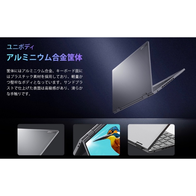 MiniBookX  軽量薄型 ノートパソコン10.8インチ 8
