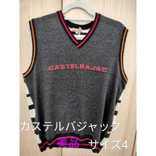 カステルバジャック(CASTELBAJAC)の[美品]カステルバジャック　ニットベスト　ゴルフ　オーバーサイズ　サイズ4(ベスト)