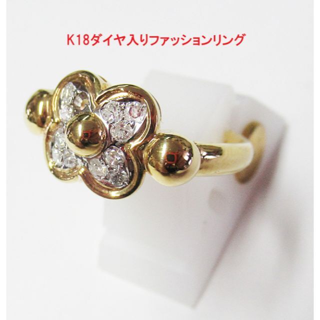 K18ダイヤ入りファッションリング(サイズ12号) アクセサリー