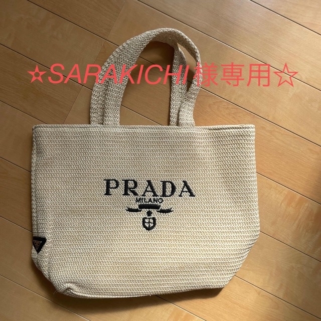 PRADA  カゴバック