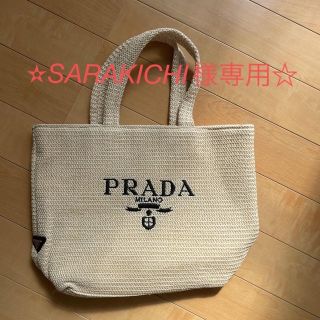 プラダ(PRADA)のPRADA  カゴバック(かごバッグ/ストローバッグ)