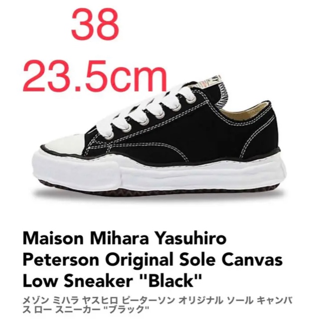 MIHARAYASUHIRO - Maison Mihara Yasuhiro A01FW702 38サイズの通販 by ...