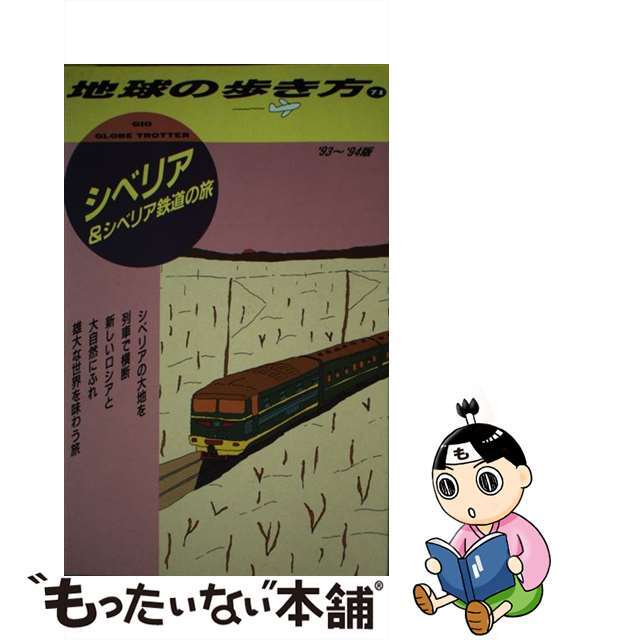 PSA10 アリアドス 009/092 キラ 地図にない町 2002年 PSA10 アリアドス 009/092 キラ 地図にない町 2002年