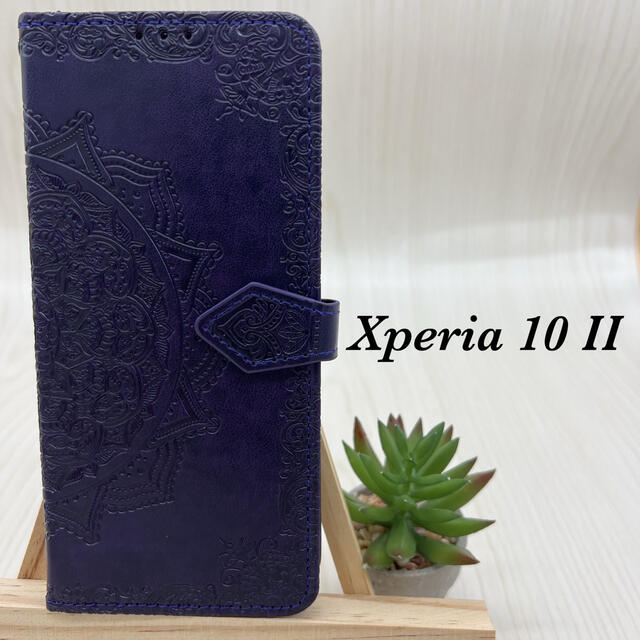 Xperia 10 II 手帳型　Xperia 10 II 手帳型ダークパープル スマホ/家電/カメラのスマホアクセサリー(Androidケース)の商品写真