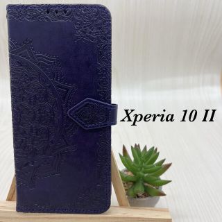 Xperia 10 II 手帳型　Xperia 10 II 手帳型ダークパープル(Androidケース)