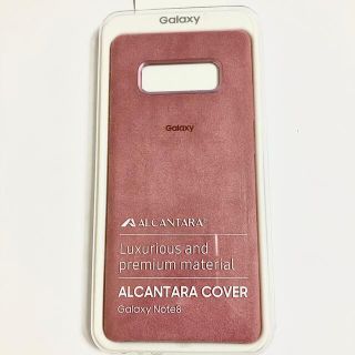 サムスン(SAMSUNG)のサムスン純正Galaxy Note8用 Alcantara Cover ピンク(Androidケース)