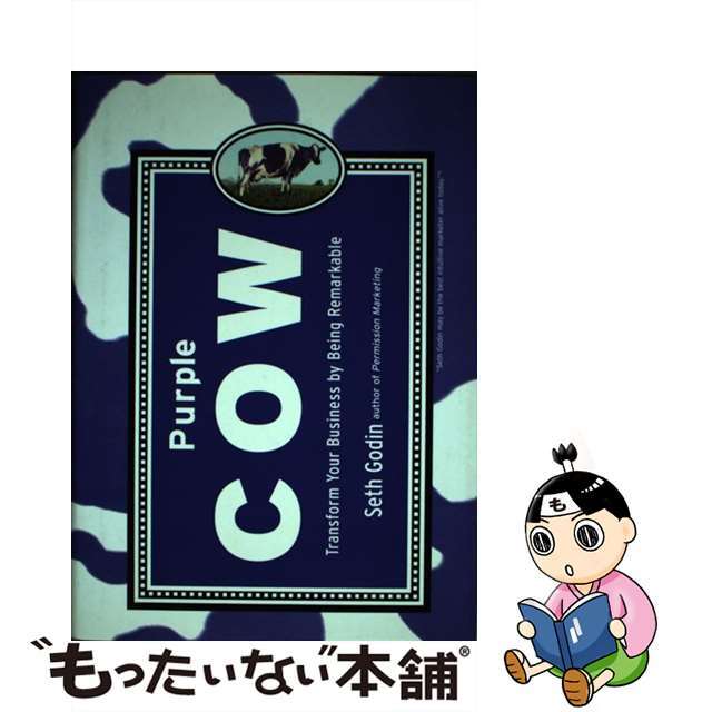 【中古】 Purple Cow, New Edition Transform Your Business by Being Remarkable Seth Godin エンタメ/ホビーの本(洋書)の商品写真