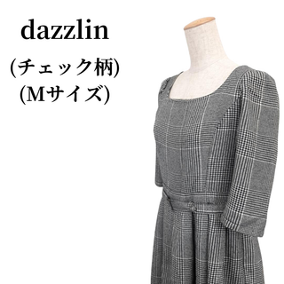 ダズリン(dazzlin)のdazzlin ダズリン ワンピース チェック柄  匿名配送(ひざ丈ワンピース)