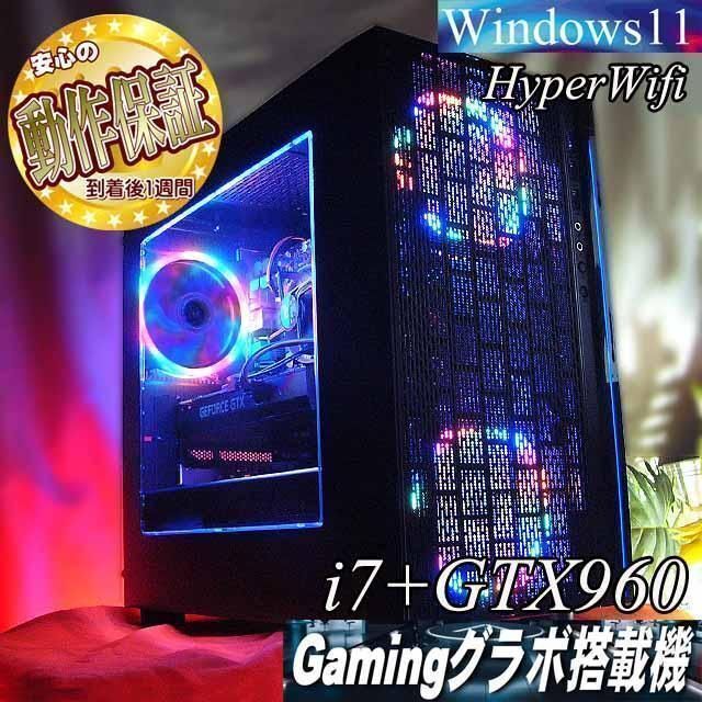最高の品質の 【☆虹蒼3連☆ハイパーWifi i7ゲーミング】フォート