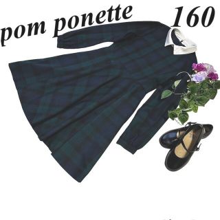 ポンポネット スーツの通販 100点以上 | pom ponetteを買うならラクマ
