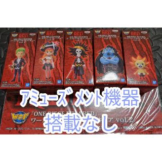 ワンピース(ONE PIECE)のフルコンプ【新品】ワンピース  フィルムレッド ワールドコレクタブルフィギュア(アニメ/ゲーム)