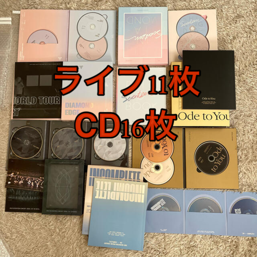 SEVENTEEN Blu-ray DVD 円盤　日本語字幕　セブチ　ブルーレイ | フリマアプリ ラクマ