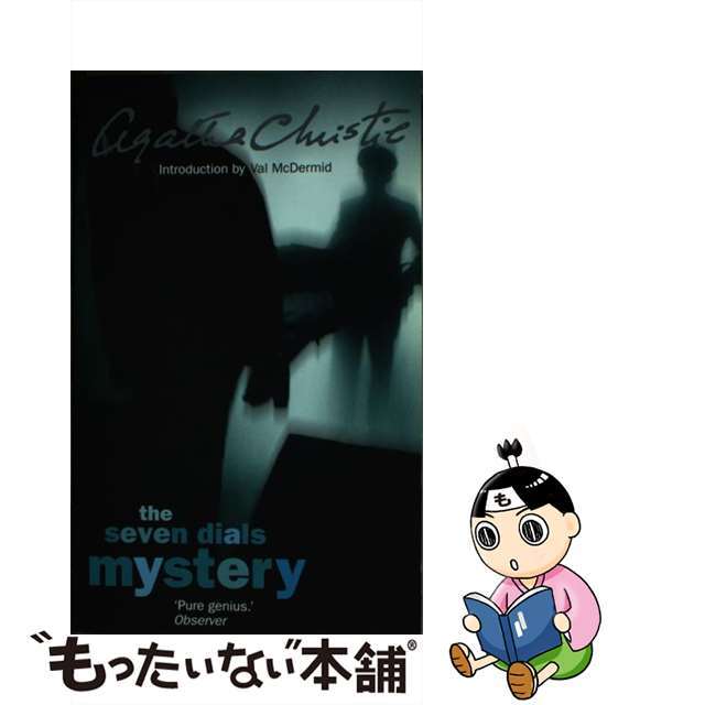 お花の親子 ラッタッタ!(ポスター作品) zingaro 村上隆 ED300 お花の親子 ラッタッタ!(ポスター作品) zingaro 村上隆 ED300