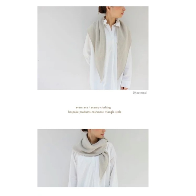 evam eva - evam eva カシミヤストールの通販 by はじはじ's evam eva - evam eva カシミヤストールの通販 by はじはじ's