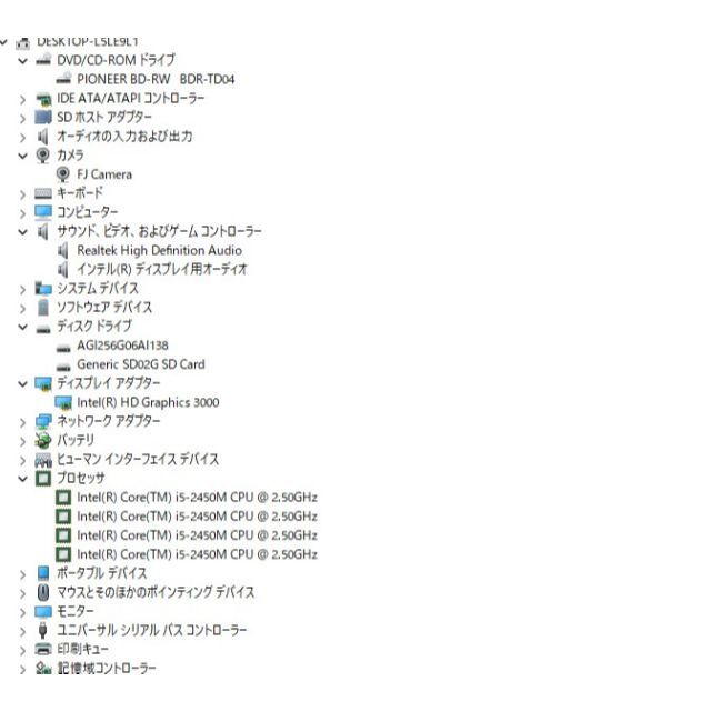 富士通 AH55/GC i5-2450M/爆速SSD256GB/メモリー4GB 7