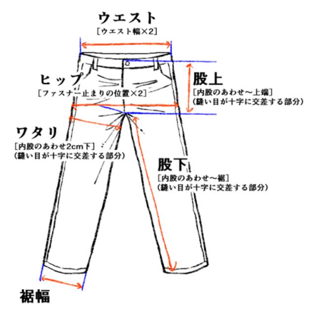 Drawer(ドゥロワー)のOHGA ハイウェスト・チノパン Sサイズ/新品未使用  レディースのパンツ(チノパン)の商品写真