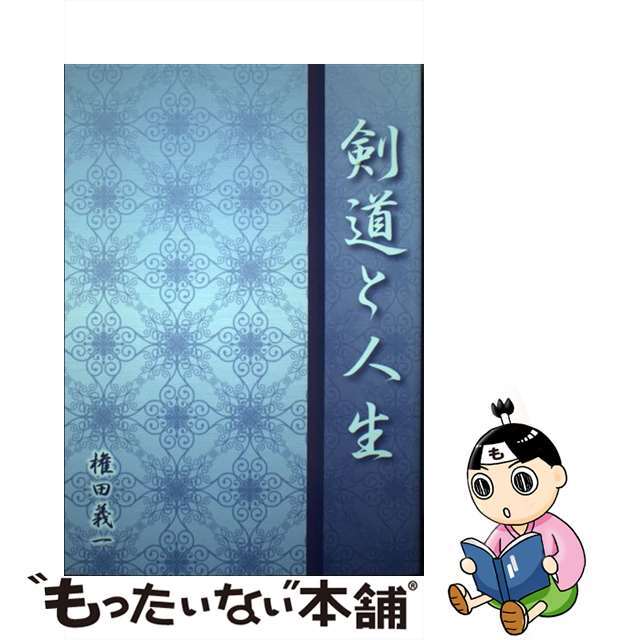 AP06-022 浜学園 小6 女子トップレベル 国語特訓問題集 第1〜3 AP06-022 浜学園 小6 女子トップレベル 国語特訓問題集 第1〜3