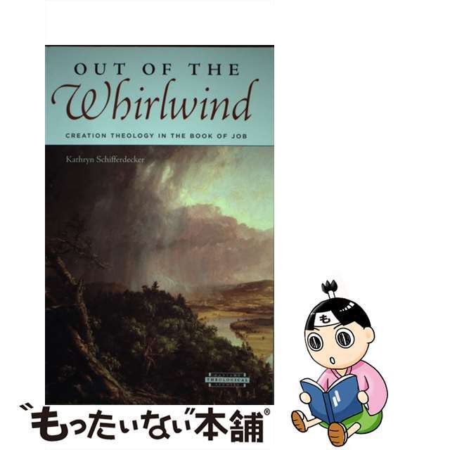 【レア】スワロフスキー　チャイニーズゾディアック　十二支╱鼠╱ねずみオブジェ彫刻/オブジェ