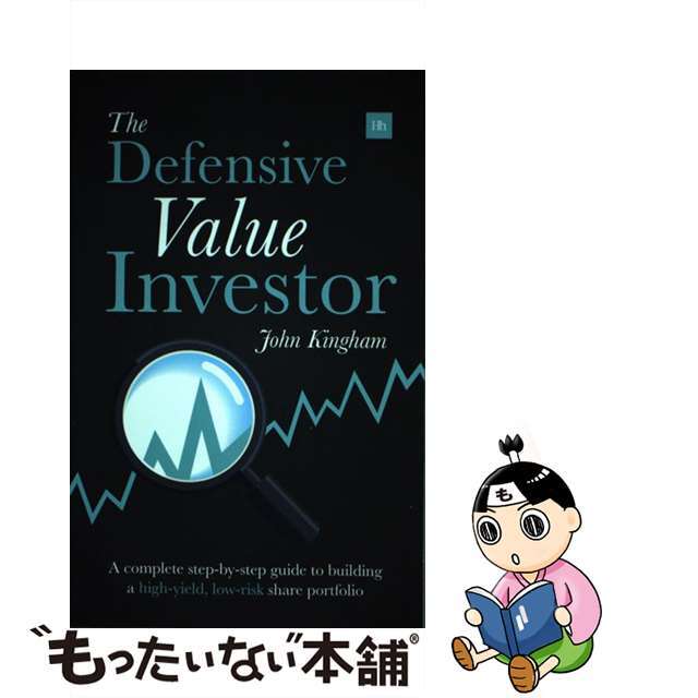 The Defensive Value InvestorA complete step-by-step guide to building a high-yield, low-risk share portfolio John Kingham