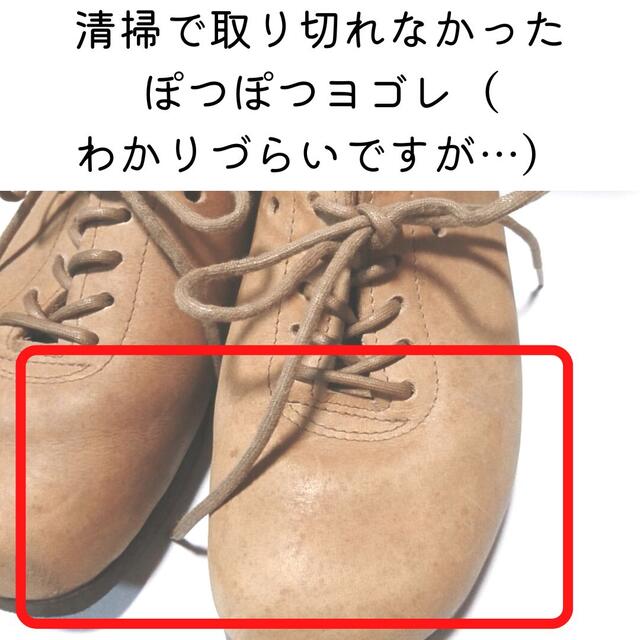 nakamura 革靴 23cm23cm