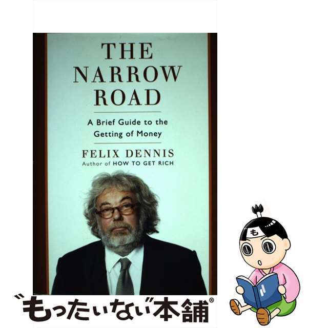 The Narrow Road: A Brief Guide to the Getting of Money/PORTFOLIO/Felix Dennis