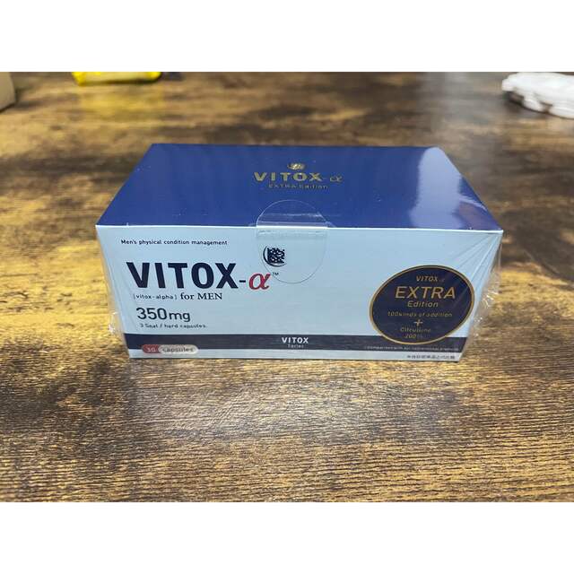 ヴィトックスα  VITOX α EXTRA Edition