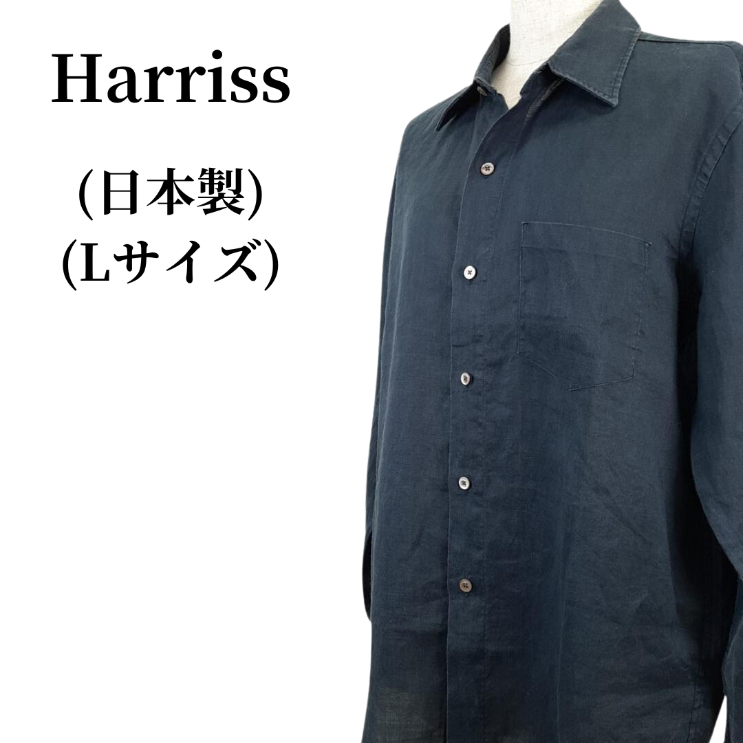 Harriss ハリス Yシャツ 匿名配送シャツ/ブラウス(長袖/七分)