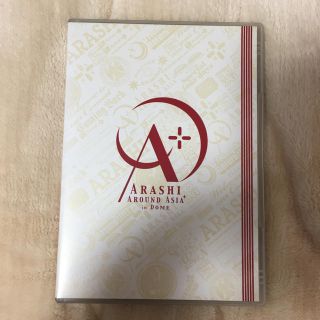 ジャニーズ(Johnny's)の嵐 AROUND ASIA+  2007年ドームDVD(ミュージック)