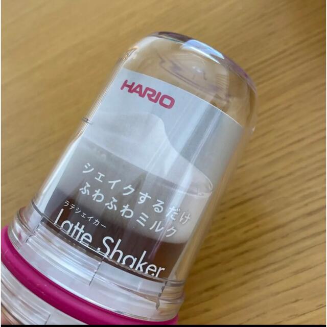 ハリオ　ラテシェイカー　HARIO Latte Shaker