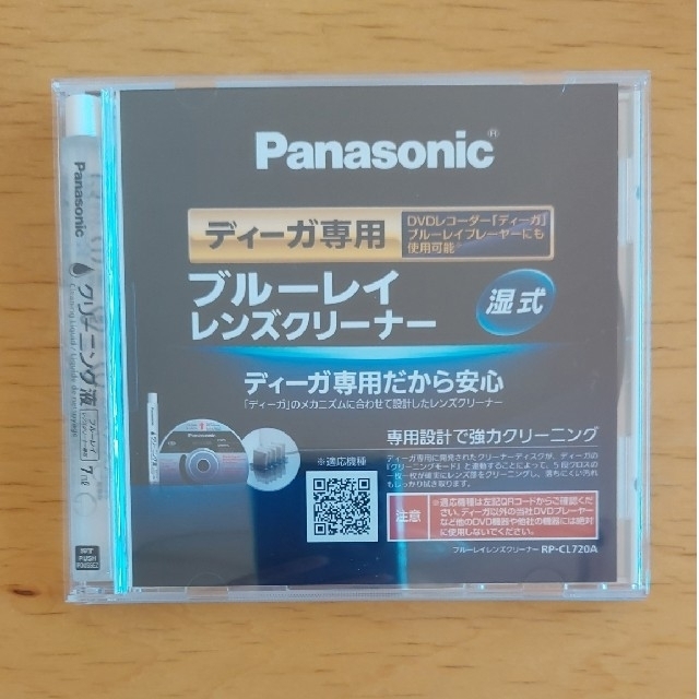 Panasonic(パナソニック)のPanasonic　ディーガ専用　レンズクリーナー スマホ/家電/カメラのテレビ/映像機器(その他)の商品写真