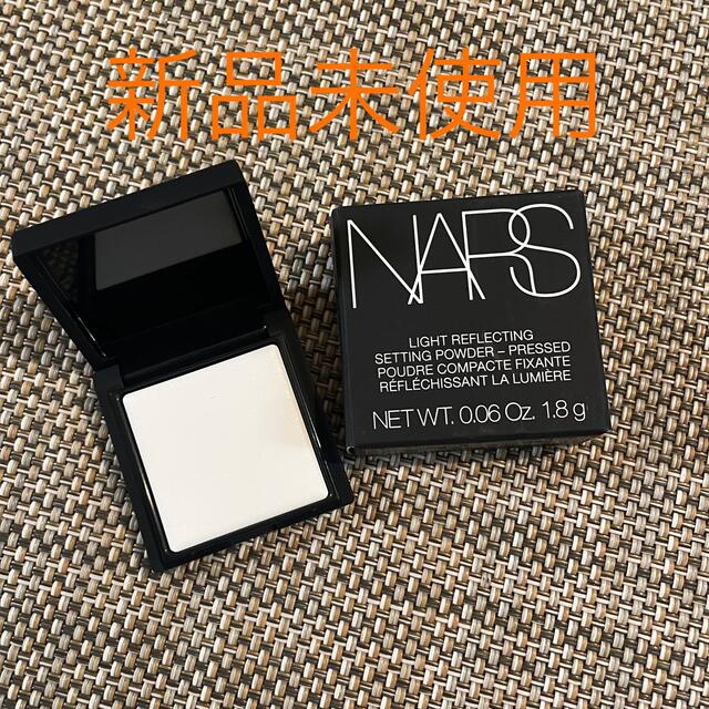 NARS - NARS ライトリフレクティングセッティングパウダー 1.8g ...