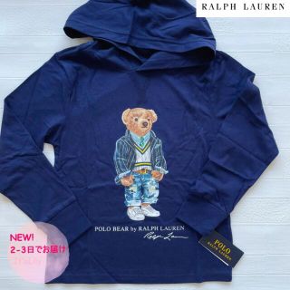 ラルフローレン(Ralph Lauren)の大人も可　L160-165cm メンズS相当　ラルフローレン  長袖　ロンt(パーカー)