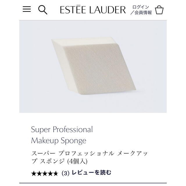 Estee Lauder(エスティローダー)の【スポンジ付き】ダブルウェアステイインプレイスメークアップ　72アイボリーヌード コスメ/美容のベースメイク/化粧品(ファンデーション)の商品写真