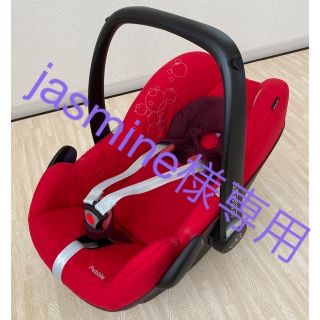 マキシコシ(Maxi-Cosi)の【美品】【送料無料】チャイルドシート Maxi-Cosi ペブル Pebble(自動車用チャイルドシート本体)