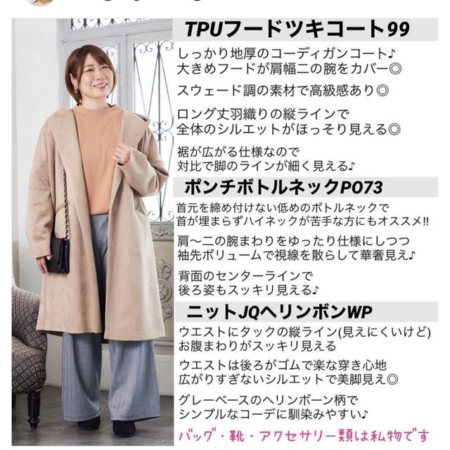 おかだゆり✨美品✨コーディガン レディースのジャケット/アウター(ロングコート)の商品写真