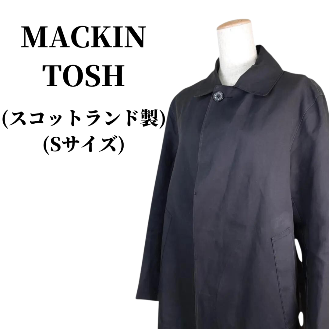 MACKINTOSH(マッキントッシュ)のMACKINTOSH マッキントッシュ コート  匿名配送 メンズのジャケット/アウター(チェスターコート)の商品写真