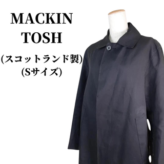 マッキントッシュ(MACKINTOSH)のMACKINTOSH マッキントッシュ コート  匿名配送(チェスターコート)