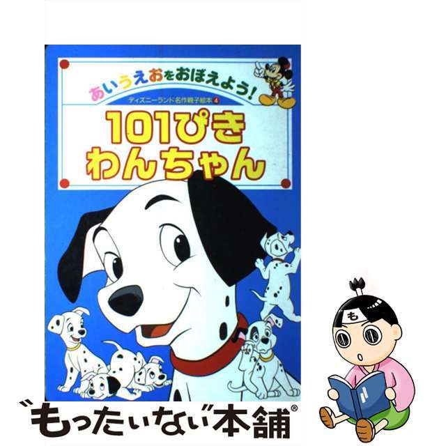 ☆超超激レア!!☆完全別格品(宝石質)☆超極上ブルー ☆超超激レア!!☆完全別格品(宝石質)☆超極上ブルー