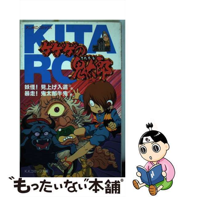 新品未読 鬼滅の刃 1〜20巻セット 特装版 新品未読 鬼滅の刃 1〜20巻セット 特装版