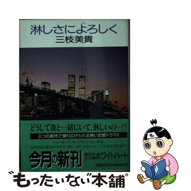 菊次郎の夏 [DVD] p706p5g