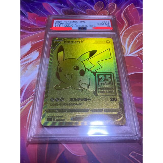 ピカチュウV 25th PSA10 anniversary Golden Box