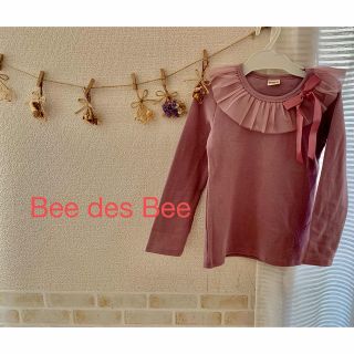 ビー(Bee)のあや様　フリル　リボントレーナー　Bee 120サイズ(Tシャツ/カットソー)