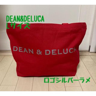 ディーンアンドデルーカ(DEAN & DELUCA)のDEAN&DELUCA  ディーン＆デルーカ　トート　レッド  L シルバーラメ(トートバッグ)